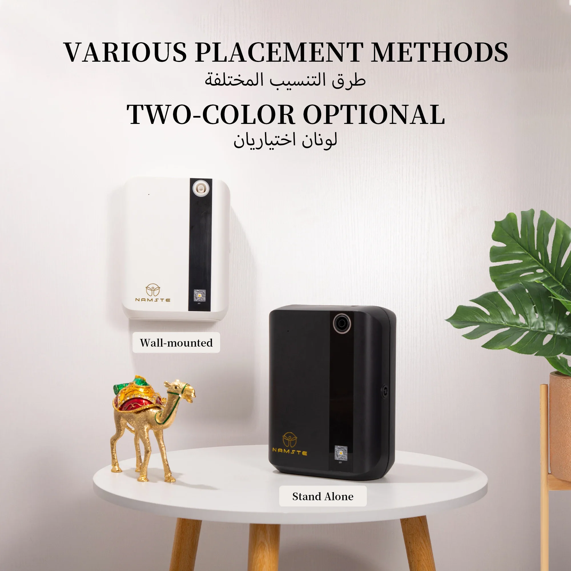 جهاز نامست لتوزيع العطور بتقني - مراجعة Home Fragrance Potpourri وسعره